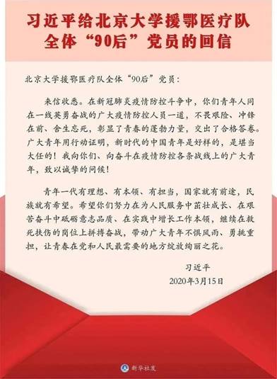 mmexport1587600109606