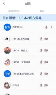 Screenshot_20200331_144535_com.tencent.wemeet.app