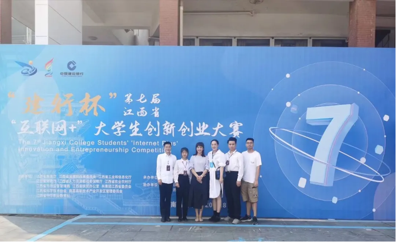 本科2班晁阳同学在第七届江西省互联网大学生创新创业大赛中斩获铜奖
