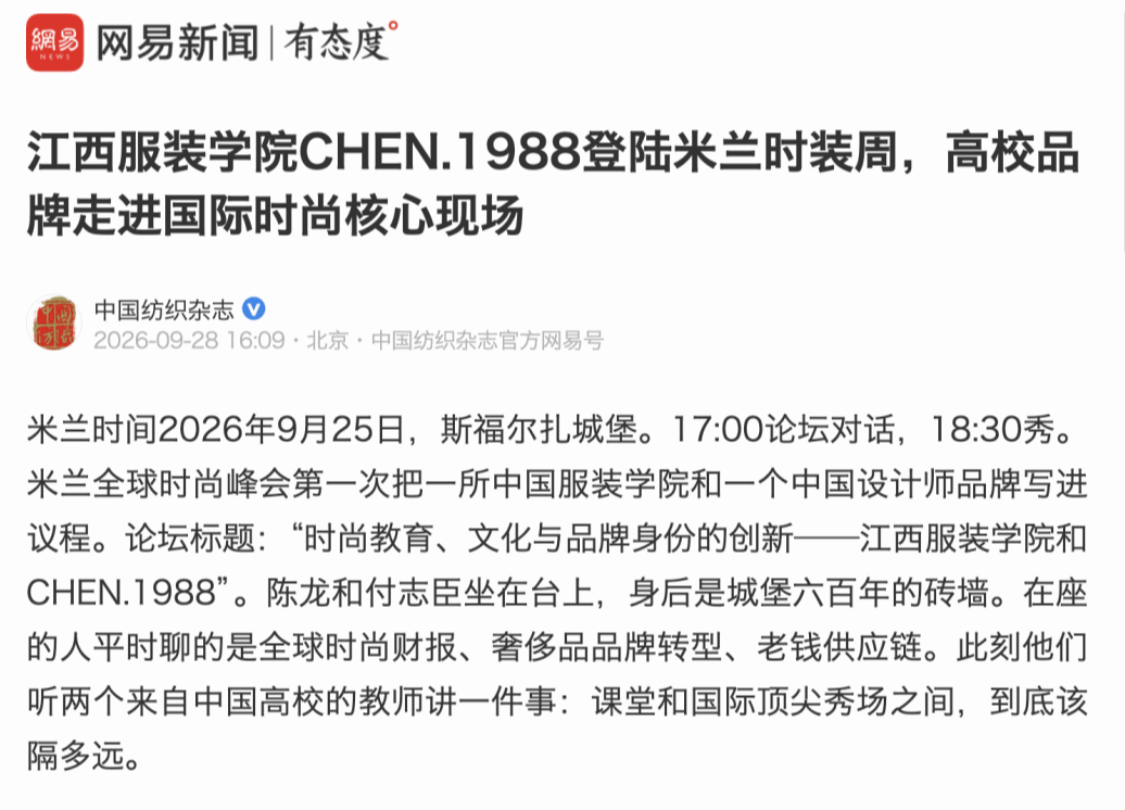 江西服装学院教学楼外景