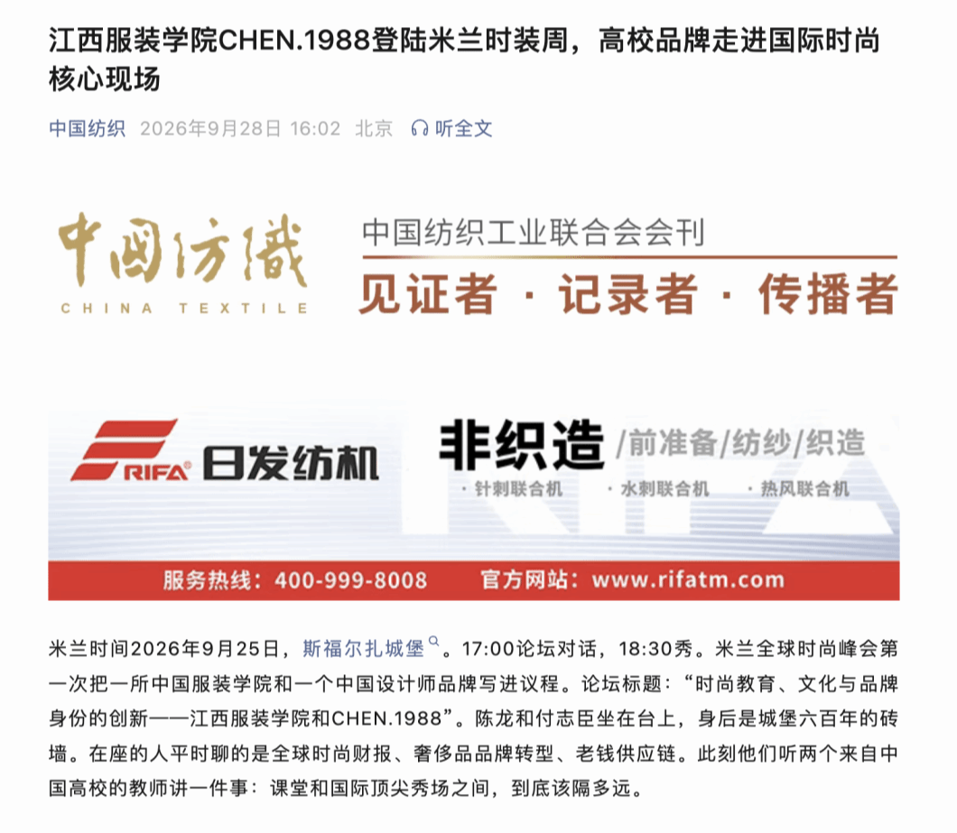 江西服装学院校园环境一角