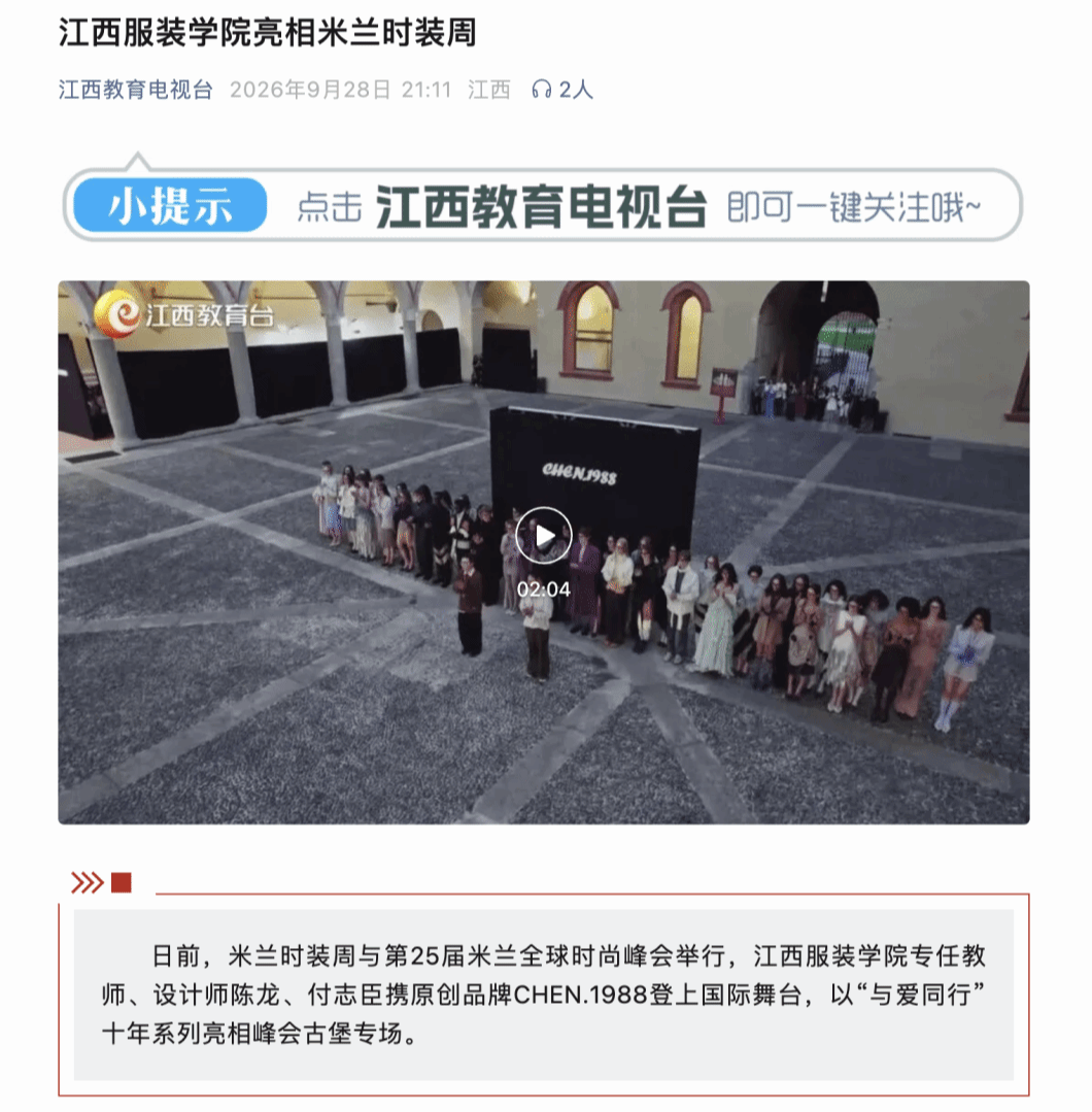 江西服装学院校园风光实景照片