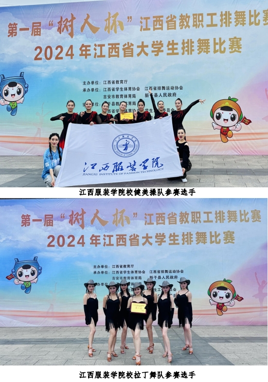 װѧԺٴӡٻ2024꽭ʡѧһ