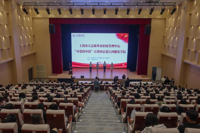 江西服装学院