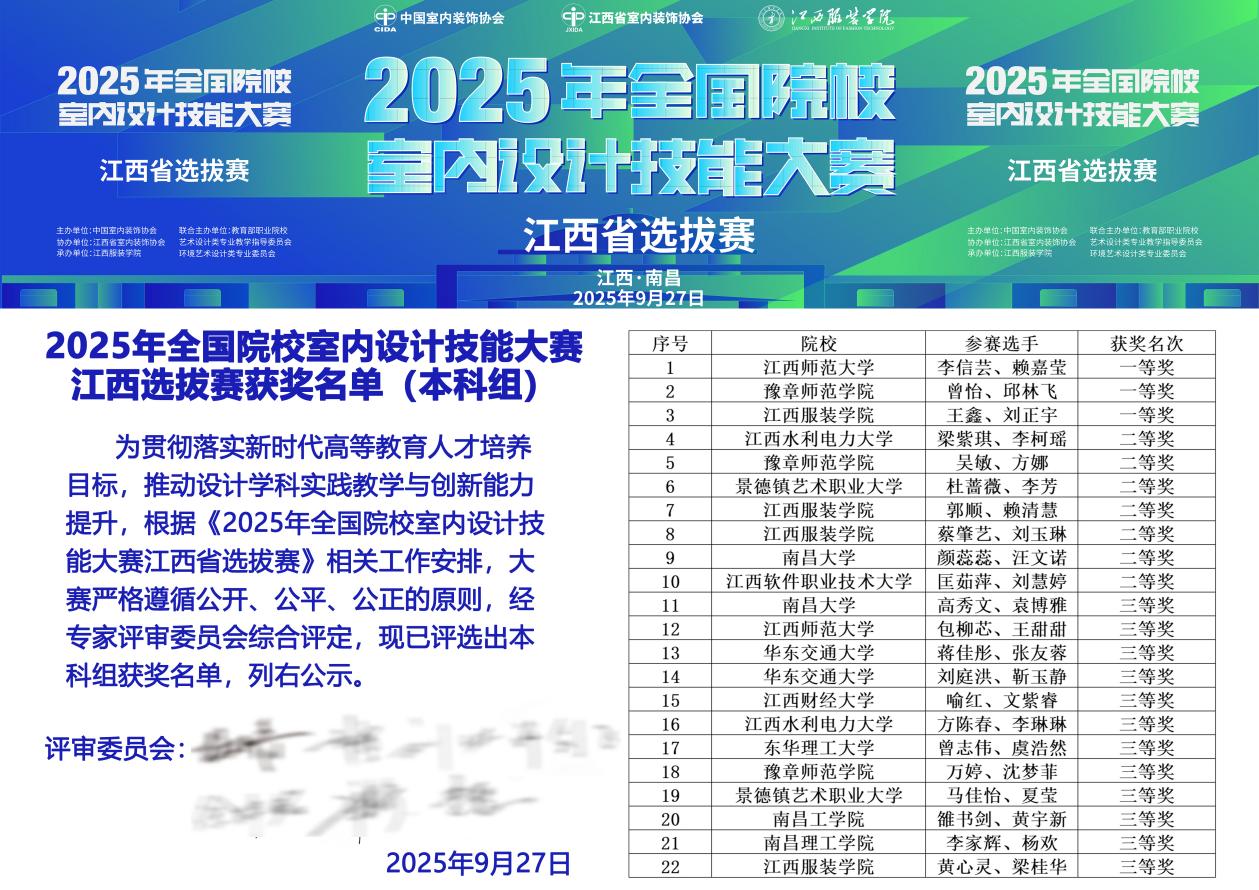 微信图片_20250927213521