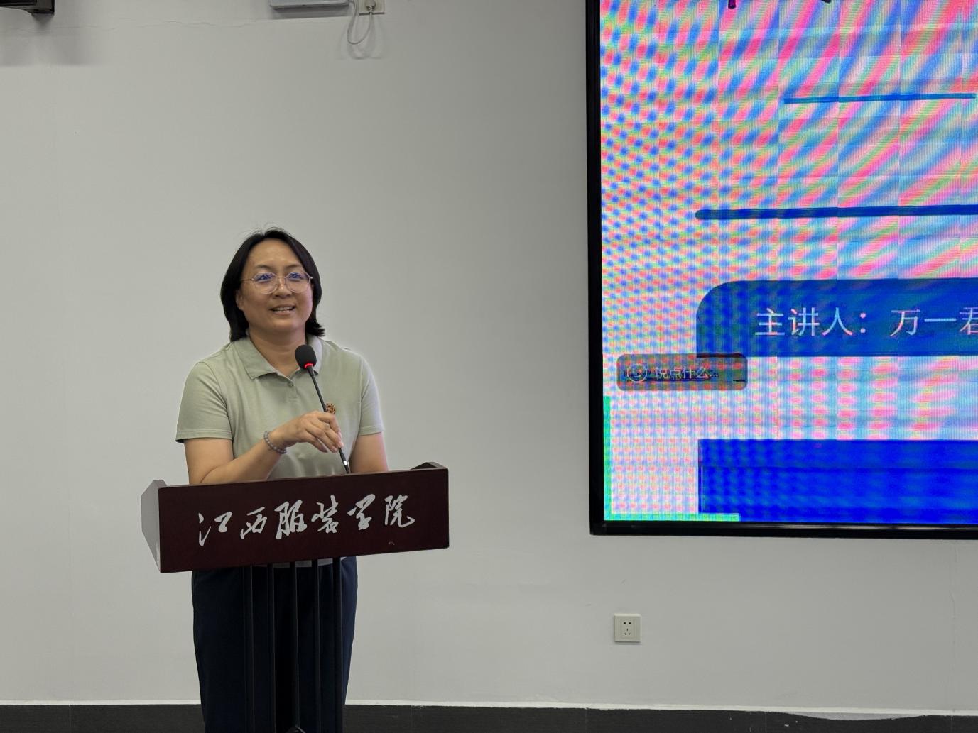 微信图片_20250916141623_311_105